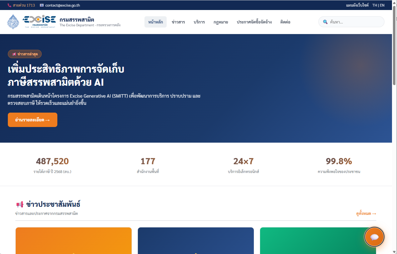 test 3