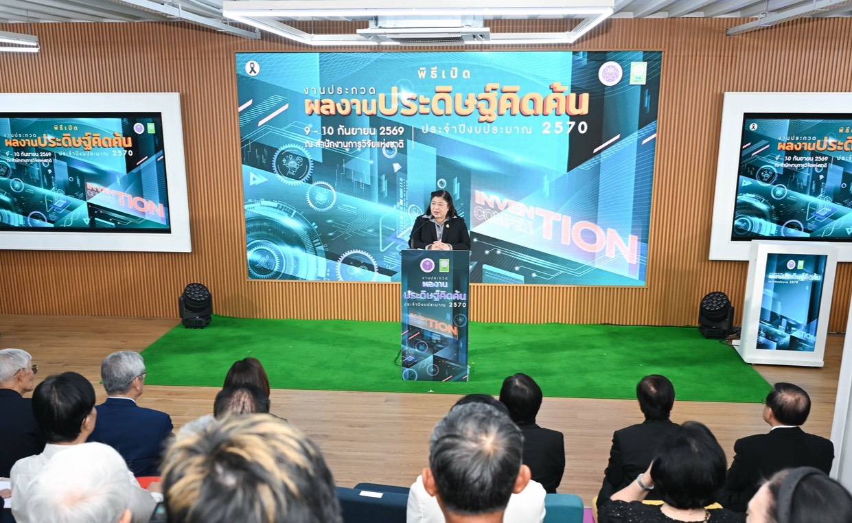 ภาพที่ 2