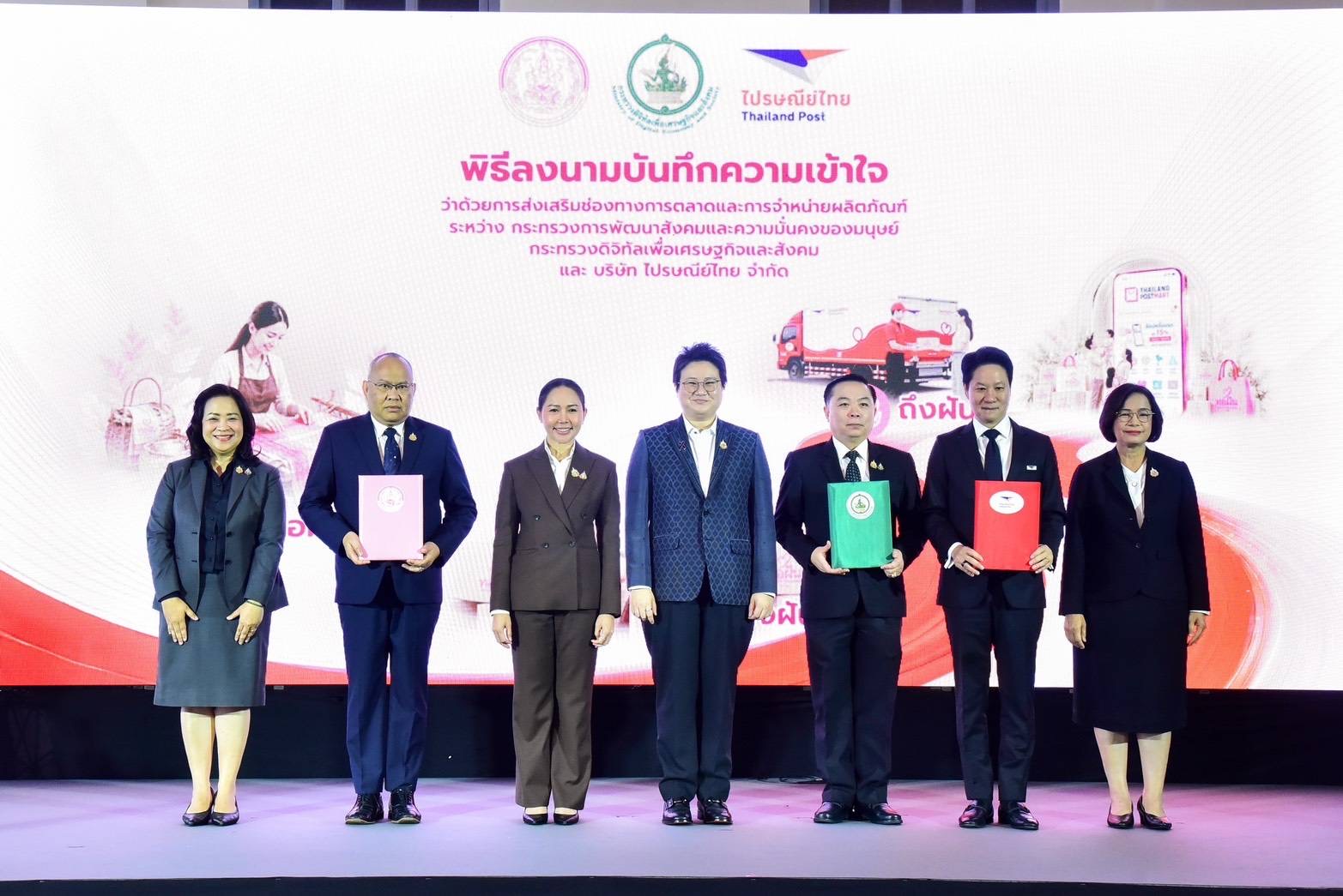 ภาพที่ 3