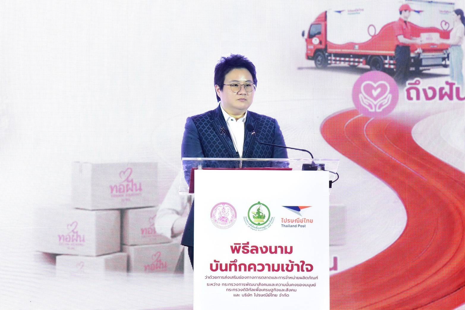 ภาพที่ 11