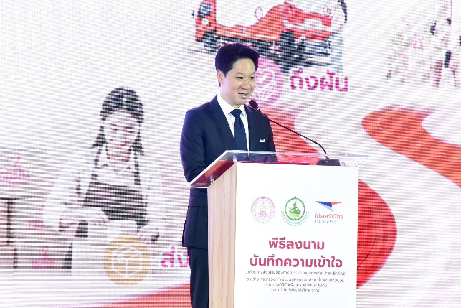 ภาพที่ 16
