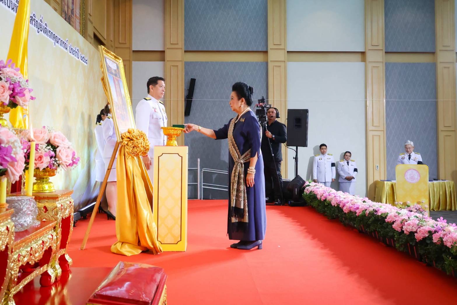 ภาพที่ 8