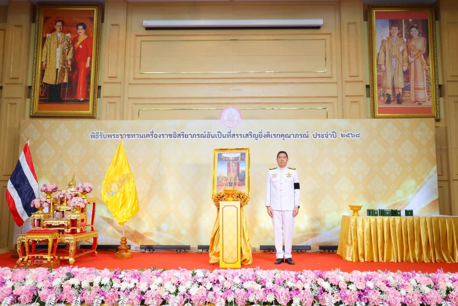 ภาพที่ 9