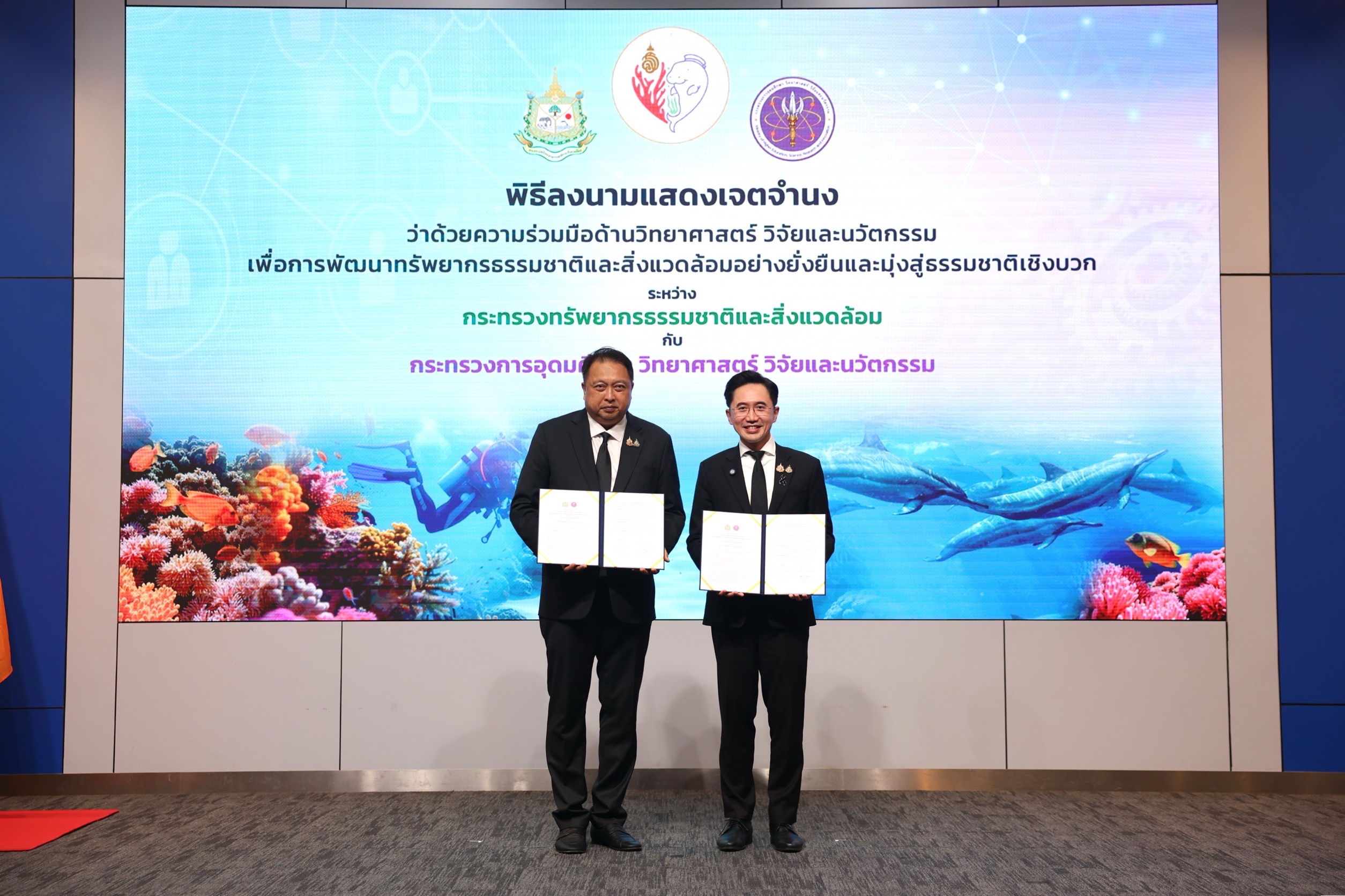 ภาพที่ 4