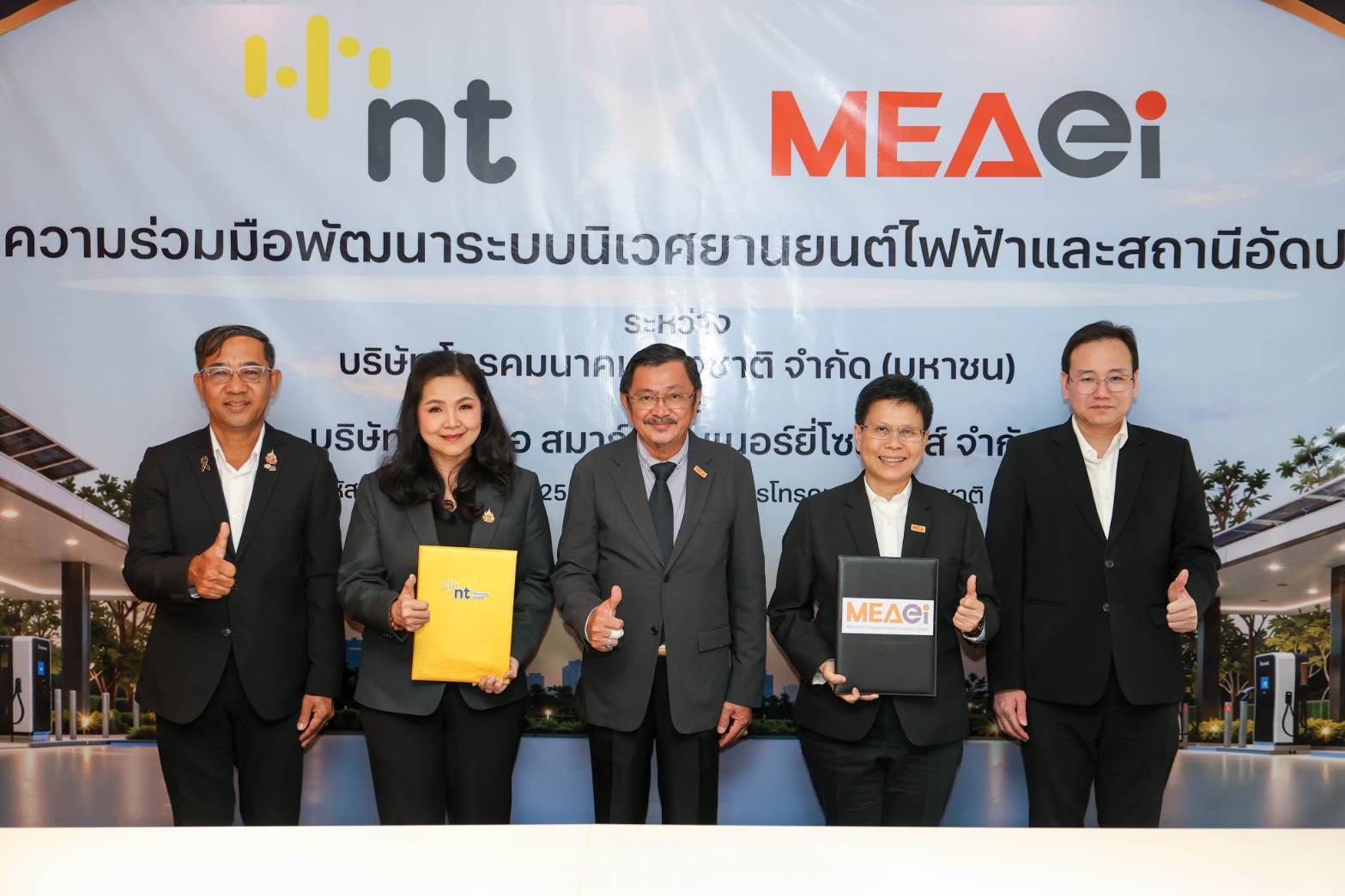 ภาพที่ 2