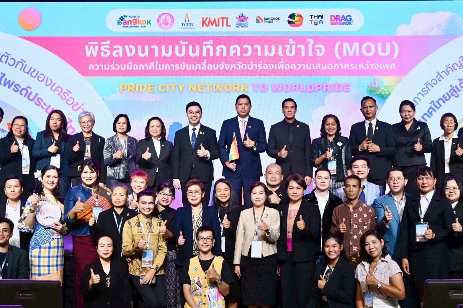 สค. เสริมพลังสตรี สร้างครอบครัวเข้มแข็ง ขับเคลื่อนความเสมอภาค สู่สังคมปลอดความรุนแรงและสร้างโอกาส