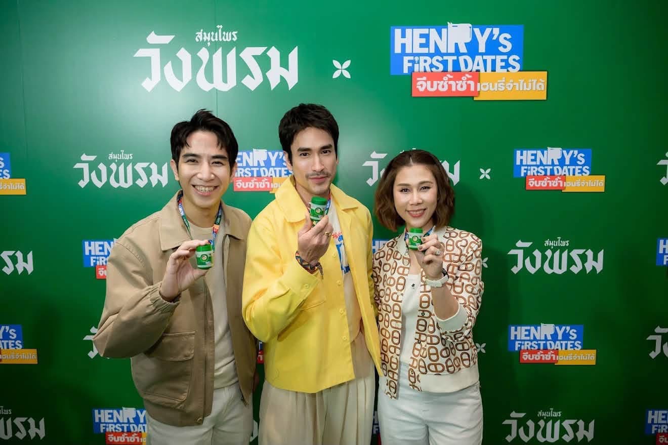 เปิดตัว “สเปรย์ยาน้ำมันนวดผสมไพล” เจาะ Wellness & Active Lifestyle ดึง “ณเดชน์ คูกิมิยะ” นั่งพรีเซ็นเตอร์ปีที่ 2 พร้อมต่อยอดแบรนด์สมุนไพรไทยกว่า 30 ปีสู่คนรุ่นใหม่