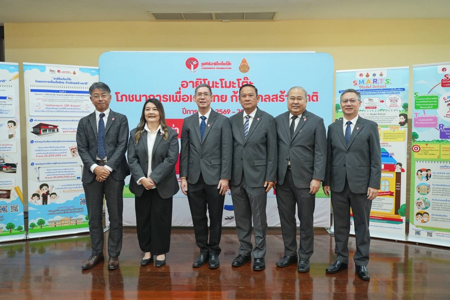 มูลนิธิอายิโนะโมะโต๊ะ มอบเงินสนับสนุน 17.6 ล้านบาท สร้างอาคารโรงอาหารให้ 8 โรงเรียน ภายใต้โครงการ “อายิโนะโมะโต๊ะ โภชนาการเพื่อเด็กไทย ก้าวไกลสร้างชาติ” เดินหน้ายกระดับโภชนาการเด็กไทย