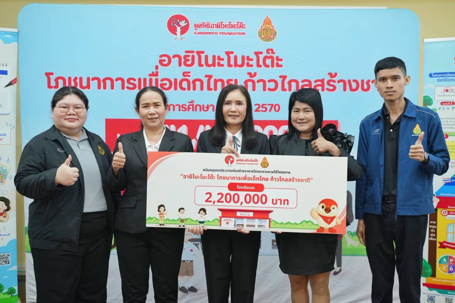 ภาพที่ 5