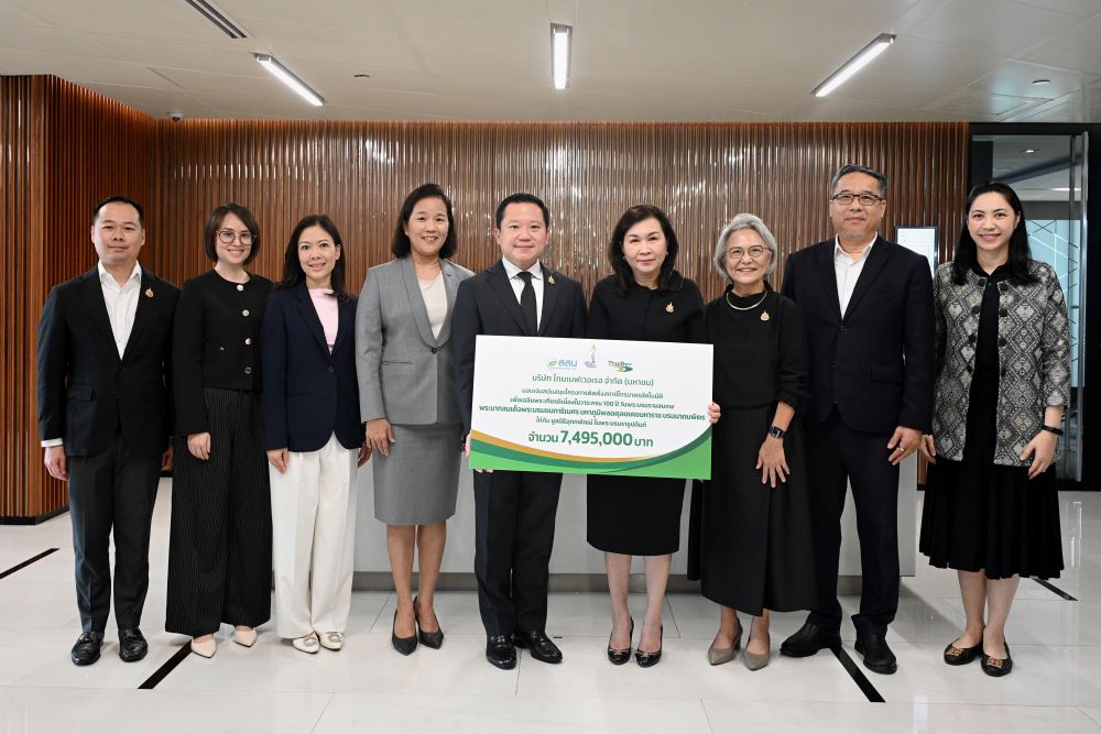 ไทยเบฟ สนับสนุนโครงการติดตั้งสถานีโทรมาตรอัตโนมัติ  เพื่อเฉลิมพระเกียรติเนื่องในวาระครบ 100 ปี วันพระบรมราชสมภพ  พระบาทสมเด็จพระบรมชนกาธิเบศร มหาภูมิพลอดุลยเดชมหาราช บรมนาถบพิตร