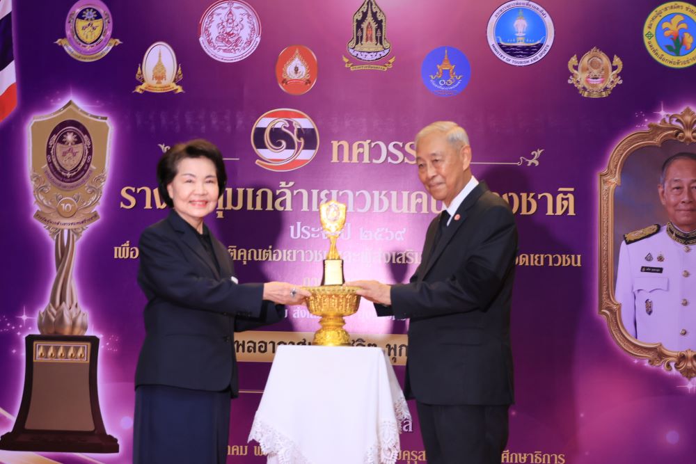 ผลงานประจักษ์! สำนักงานยุวกาชาดฯ รับรางวัล “คุ้มเกล้าเยาวชนคนสร้างชาติ” เชิดชูงานเพื่อสังคม