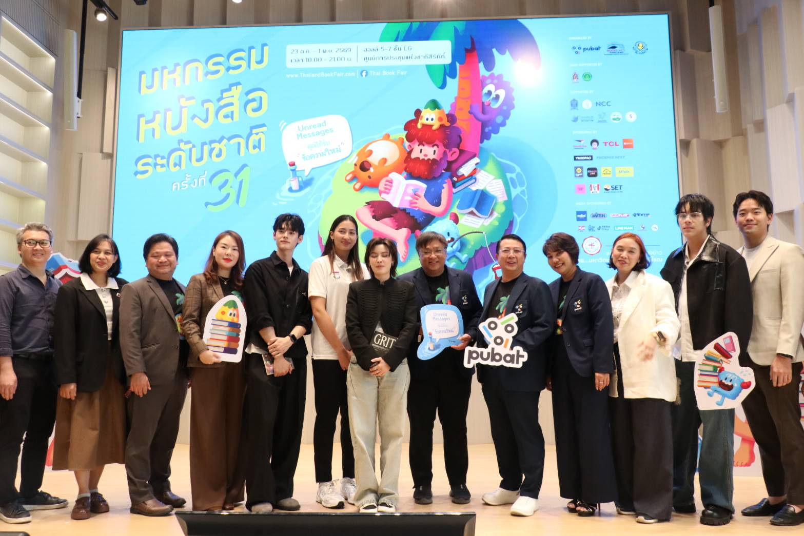เตรียมพบมหกรรมคนรักหนังสือครั้งใหญ่แห่งปี! “มหกรรมหนังสือระดับชาติ ครั้งที่ 31” เปิดเล่มใหม่ 23 ต.ค.–1 พ.ย. นี้