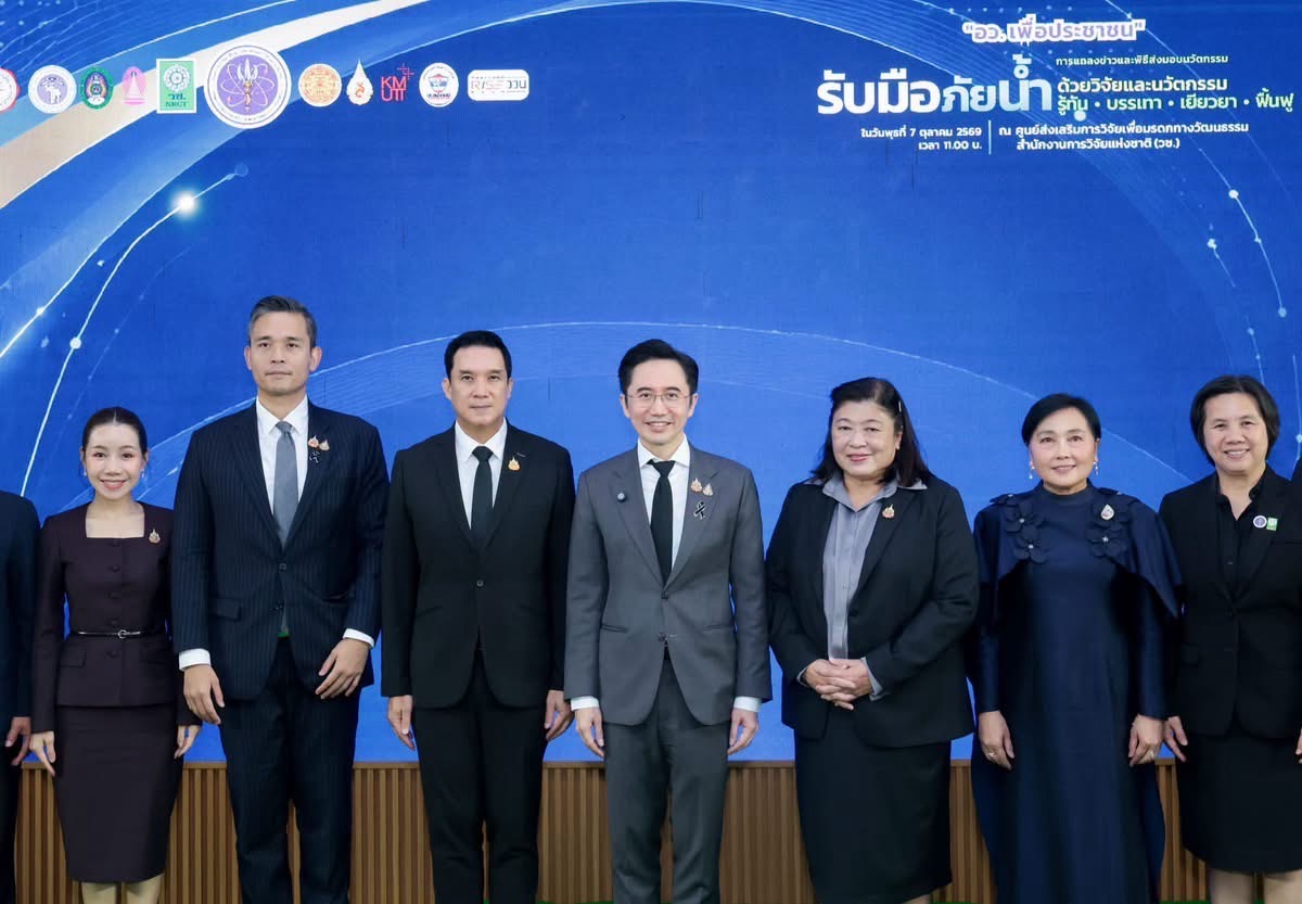 ภาพที่ 5