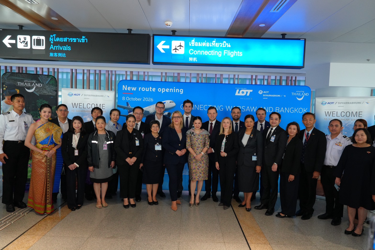 ครั้งแรกในรอบ 26 ปี ททท. พร้อมด้วยพันธมิตรทางการท่องเที่ยว และสถานทูตโปแลนด์  ให้การต้อนรับเที่ยวบินปฐมฤกษ์ LOT Polish Airlines เส้นทางตรง “วอร์ซอ–กรุงเทพฯ”