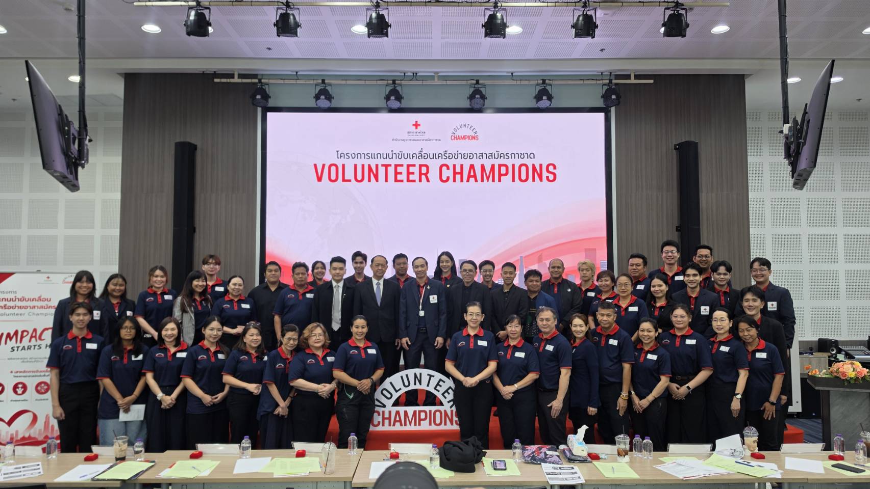 กาชาดไทยปั้น 31 แกนนำ "Volunteer Champions" จุดพลังจิตอาสาใน 5 เขตกรุงเทพฯ